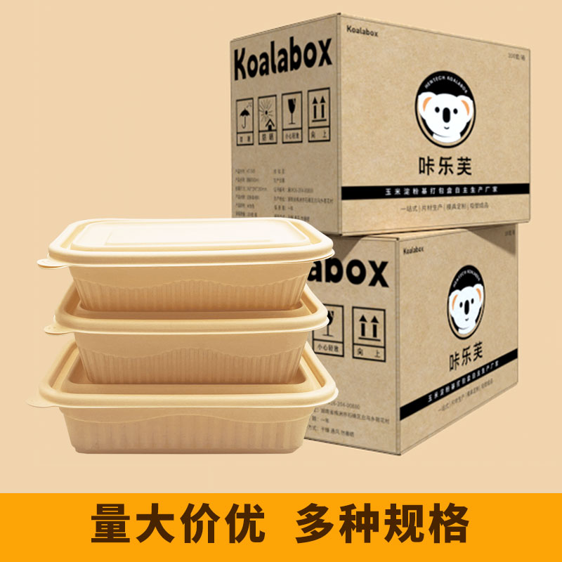 選購可降解塑料餐具要注意哪幾點(diǎn)？